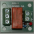 rel-1-dc-universalrele-12-24vdc-5amp230v - produkter/01558/Rel-1.JPG